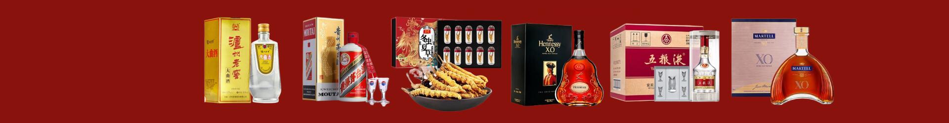 汕尾虚竹烟酒经营部