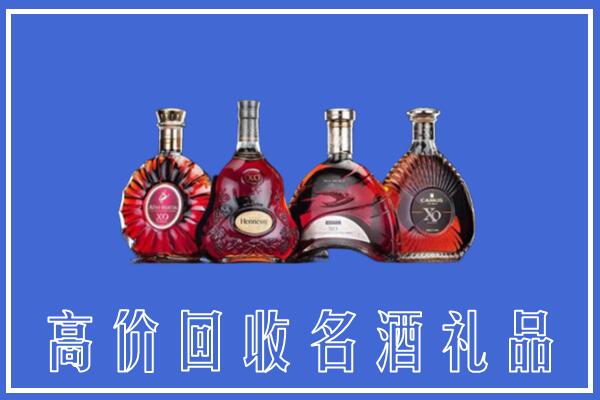 汕尾回收洋酒