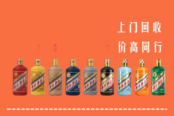 汕尾回收茅台酒