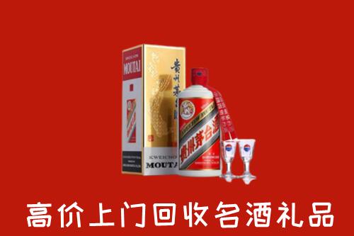 汕尾回收茅台酒