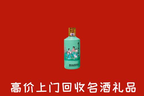 汕尾回收24节气茅台酒
