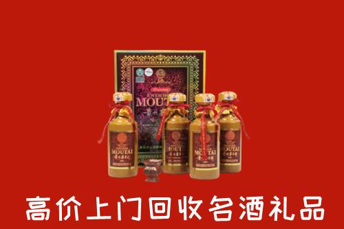 汕尾回收50年茅台酒