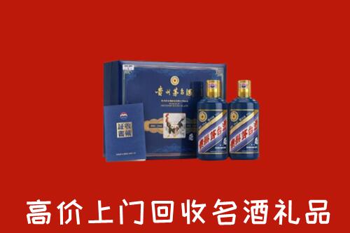 汕尾回收生肖茅台酒