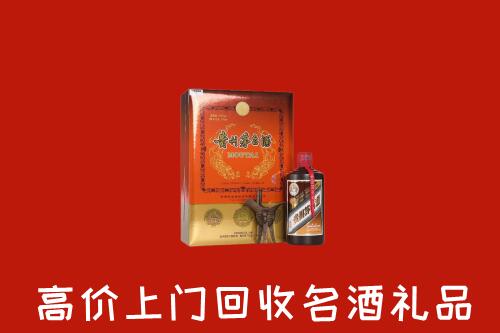 汕尾回收贵宾特制茅台酒