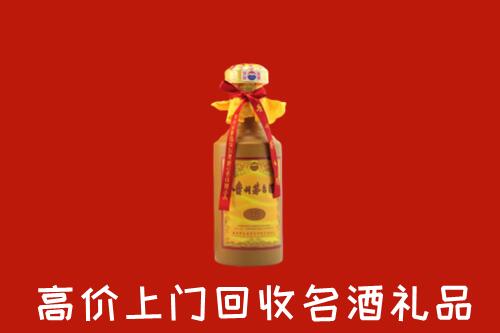 汕尾回收茅台酒