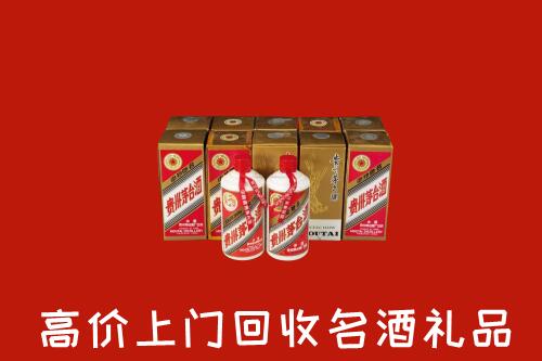 收购行情：汕尾回收年份茅台酒