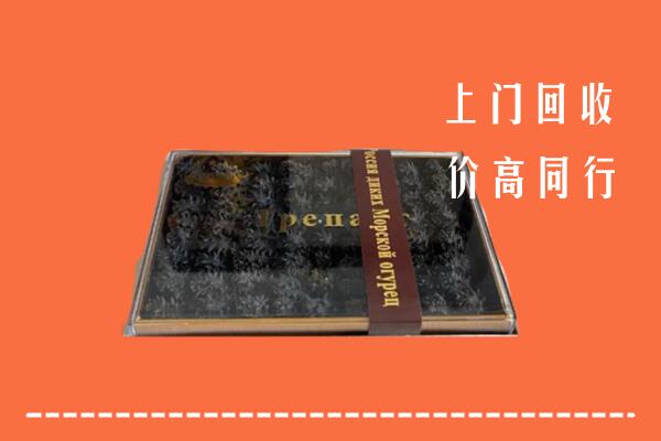汕尾回收礼盒海参
